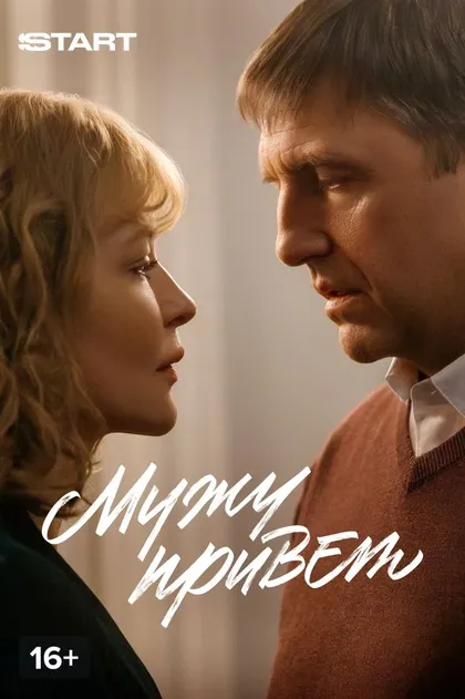 Ольга Лерман