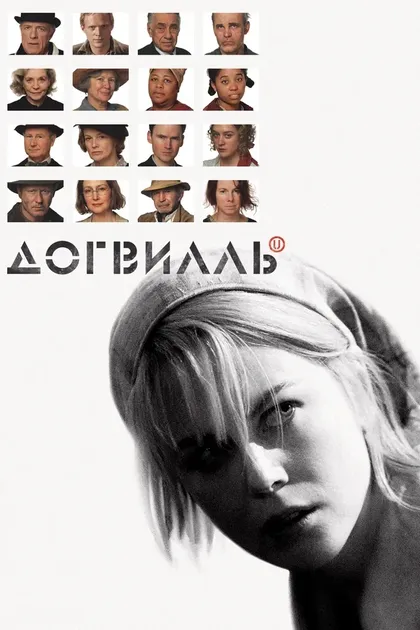 Шиван Фэллон Хоган