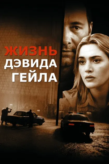 Вернон Гроут
