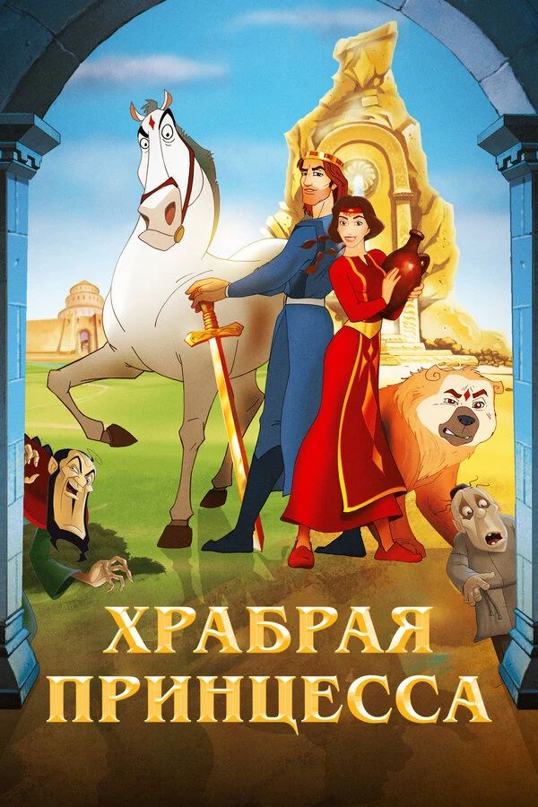 Давид Саакянц