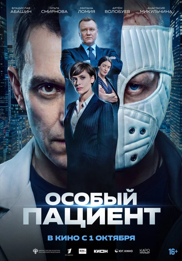 Роман Марченков