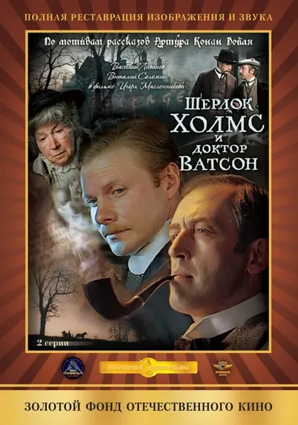 Борислав Брондуков