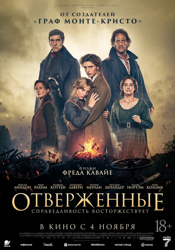 Фредерик Пьеро
