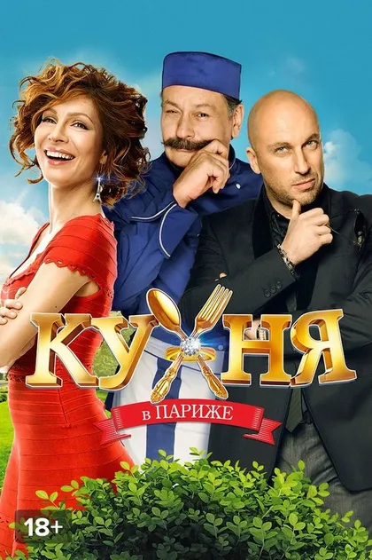 Игорь Иванов