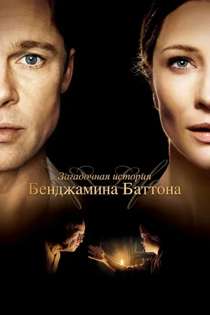 Дэнни Винсон