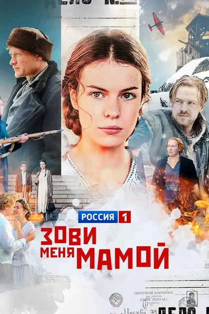 Юрий Цурило