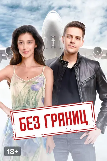 Елена Ходжаева