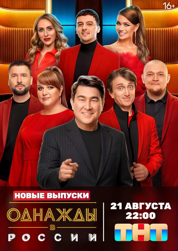 Денис Дорохов