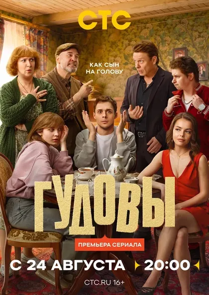 Артур Ваха