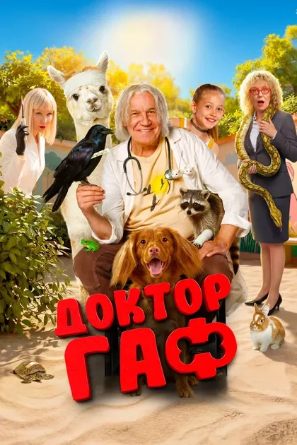 Александр Аверин