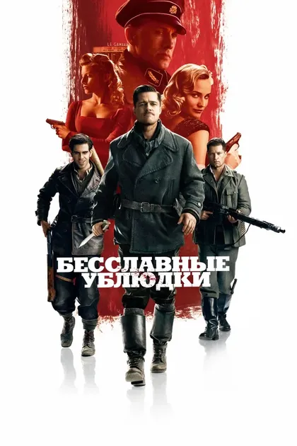 Райнер Бок