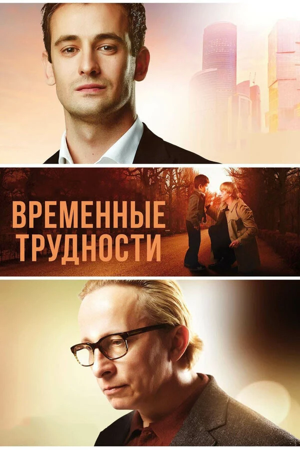 Илья Рязанов