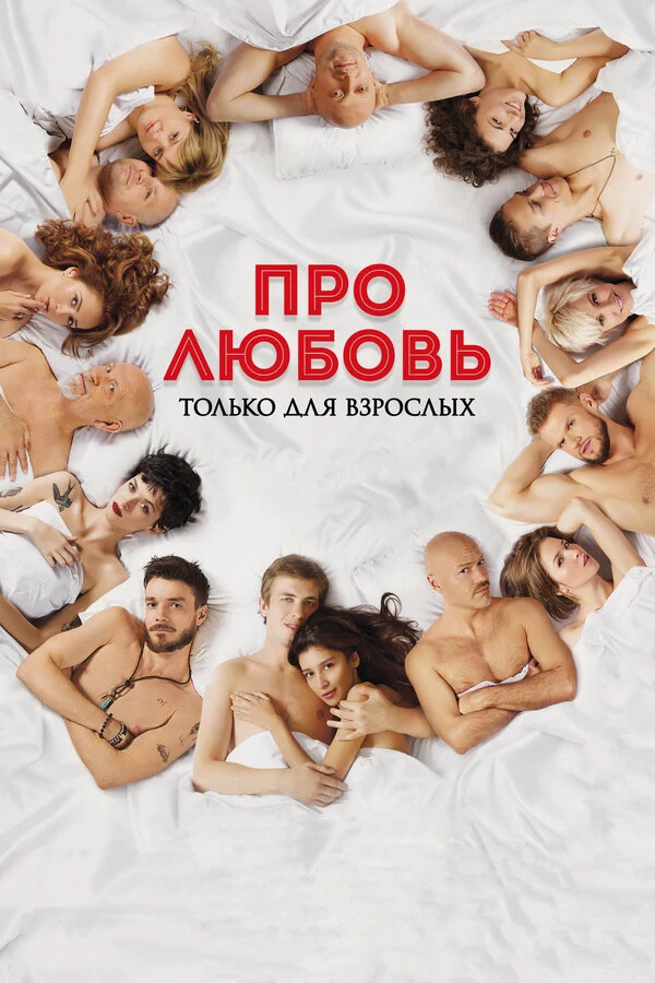 Надежда Магай