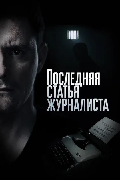 Карэн Бадалов
