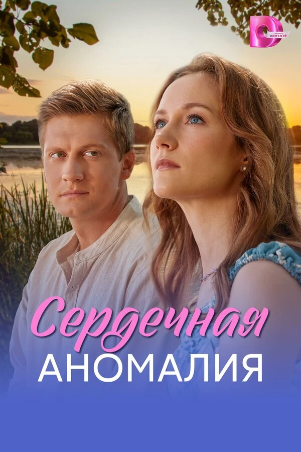 Радда Новикова