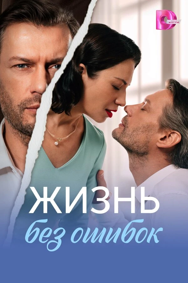 Евгений Богомолов