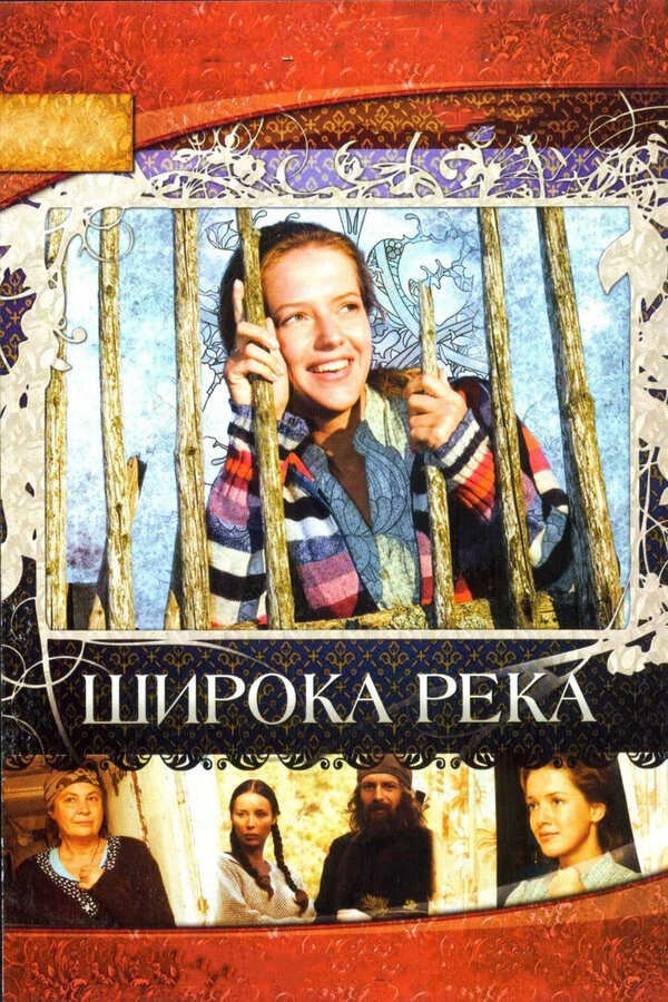 Людмила Гаврилова
