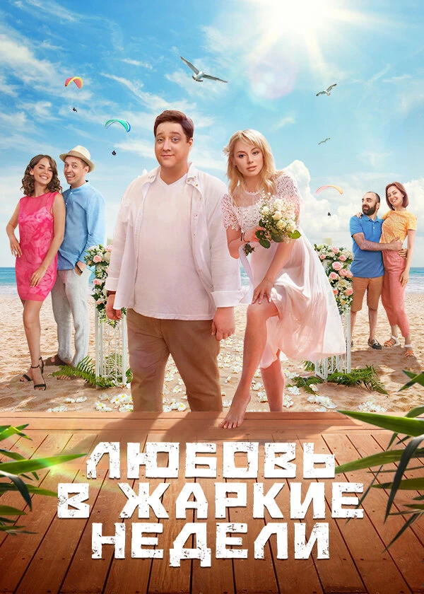 Лиза Моряк