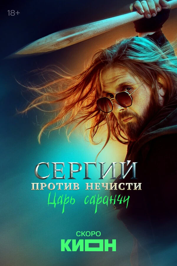 Лукерья Ильяшенко