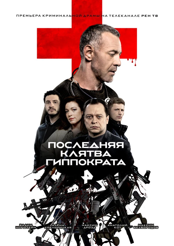 Валерия Шкирандо