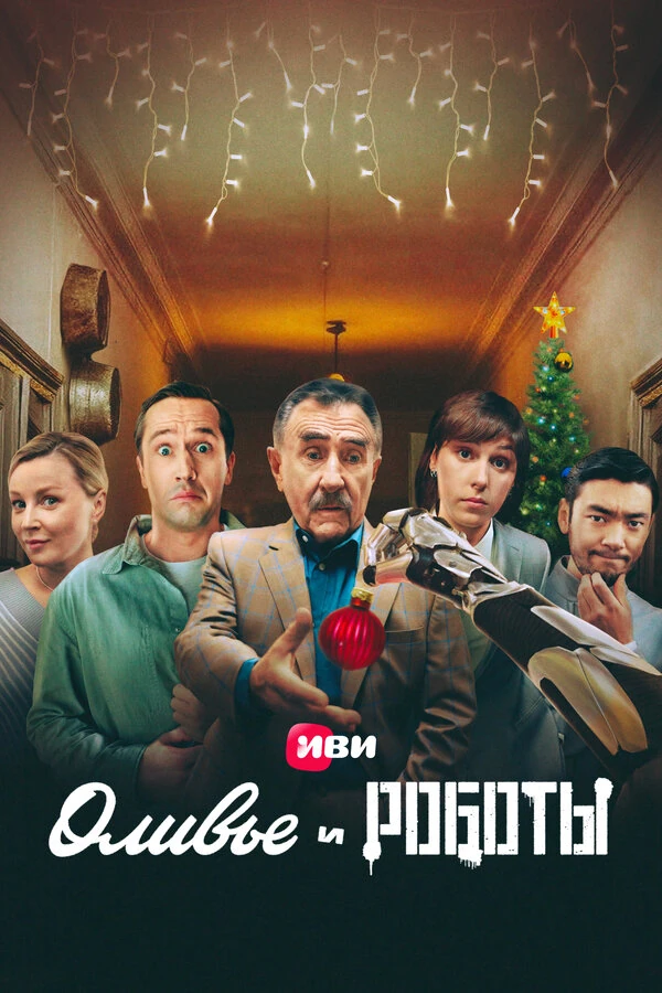 Анастасия Акатова