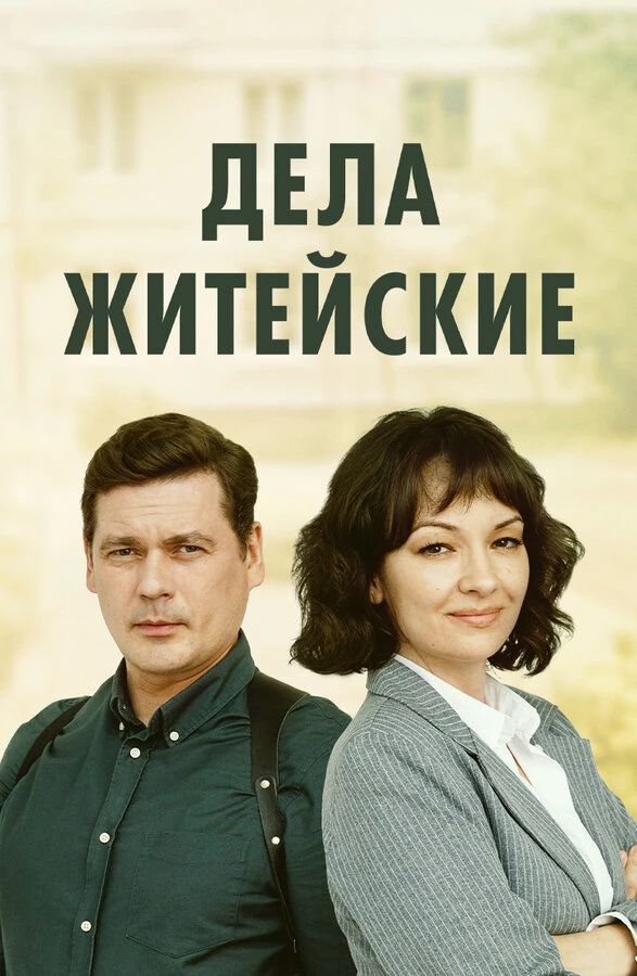 Ольга Павловец