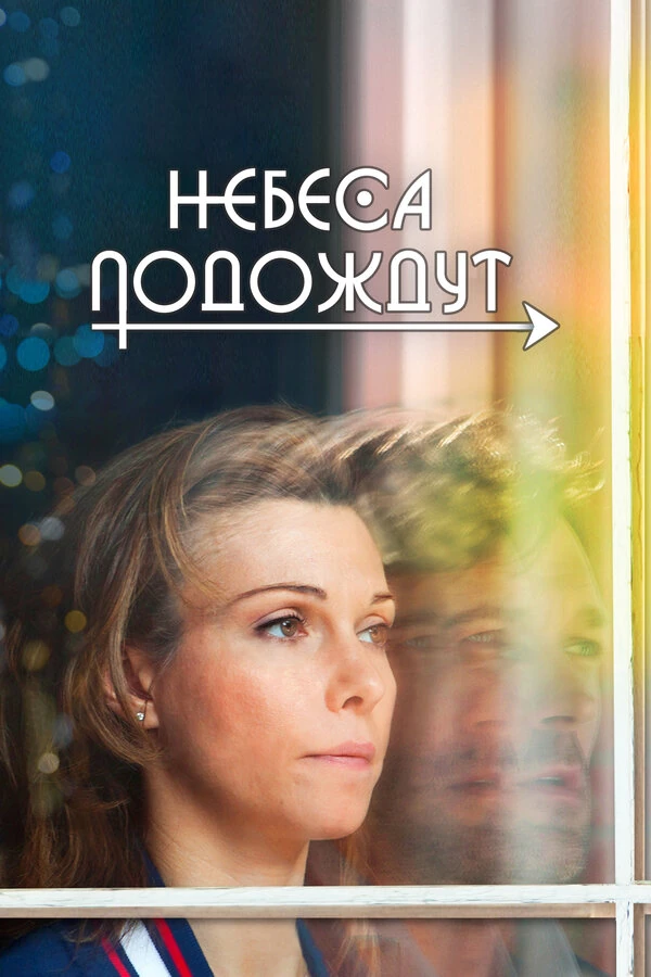 Константин Кикичев