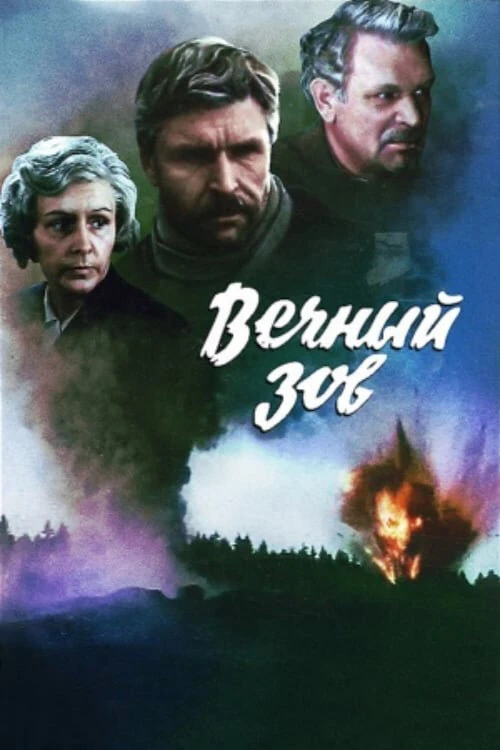 Пётр Вельяминов